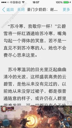 菲律宾落地签逾期需要罚多少钱 有什么解决方法吗